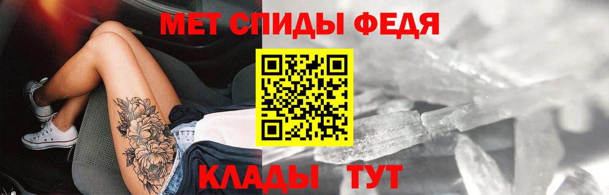 АМФ 98%  Амфетамин  Югорск  Вход с VPN 