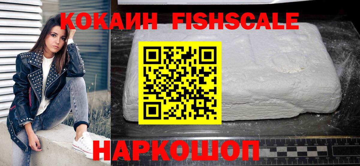 Югорск  Кокаин  Вход с VPN  COCAIN VHQ 