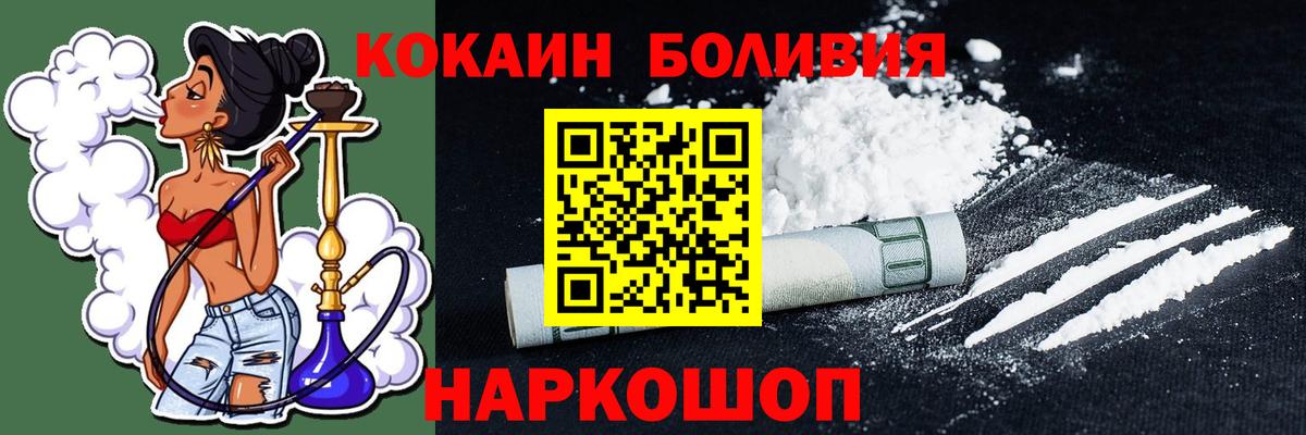 КОКАИН 97% Югорск
