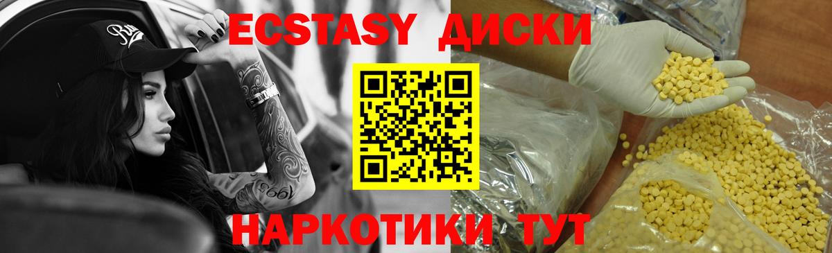 Югорск  Экстази бентли  ЭКСТАЗИ  Вход с VPN  как найти наркотики  Экстази бентли 