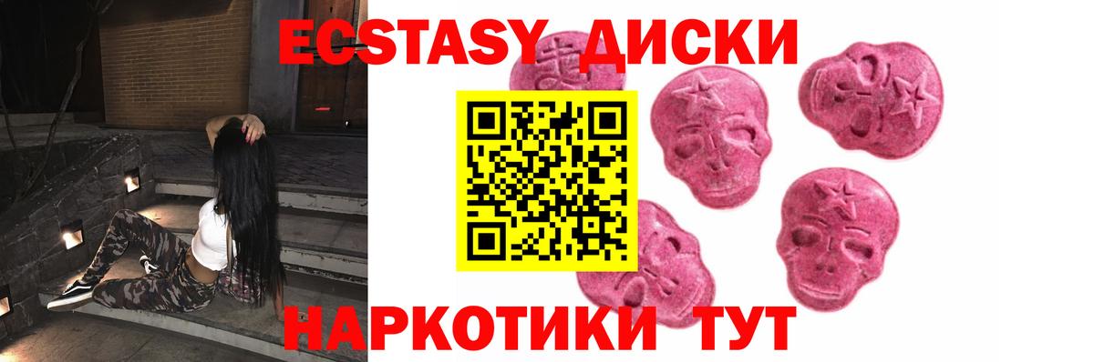 Экстази Philipp Plein Югорск