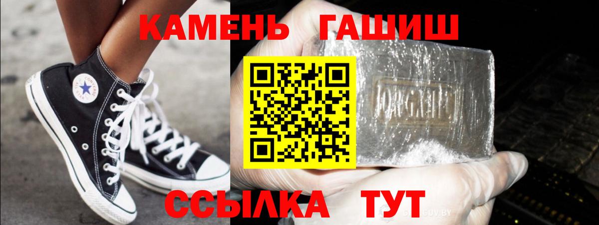 Гашиш  ГАШИШ Изолятор  Вход с VPN  Югорск 