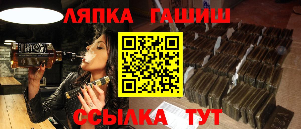 Гашиш гашик Югорск