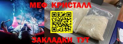 ПСИЛОЦИБИНОВЫЕ ГРИБЫ Бугуруслан