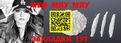 spice Бузулук
