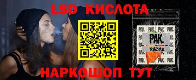 ПСИЛОЦИБИНОВЫЕ ГРИБЫ Бугуруслан