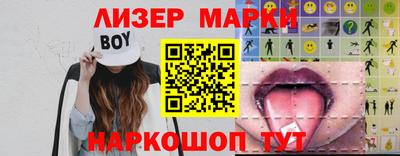spice Бузулук