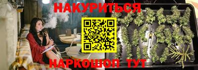 spice Бузулук