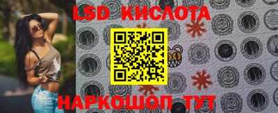 ПСИЛОЦИБИНОВЫЕ ГРИБЫ Бугуруслан