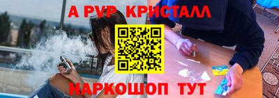 spice Бузулук