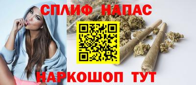 spice Бузулук