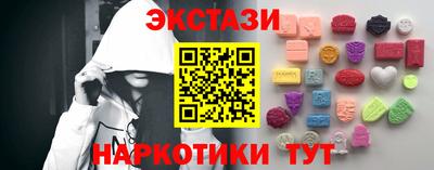 ПСИЛОЦИБИНОВЫЕ ГРИБЫ Бугуруслан