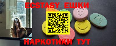 ПСИЛОЦИБИНОВЫЕ ГРИБЫ Бугуруслан