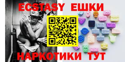 ПСИЛОЦИБИНОВЫЕ ГРИБЫ Бугуруслан