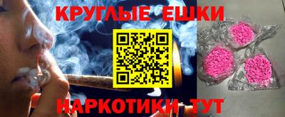 ПСИЛОЦИБИНОВЫЕ ГРИБЫ Бугуруслан