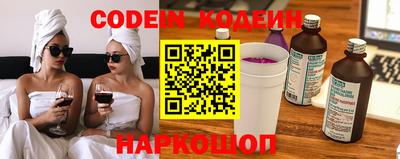 spice Бузулук