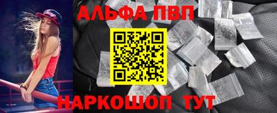 spice Бузулук