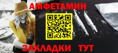 spice Бузулук