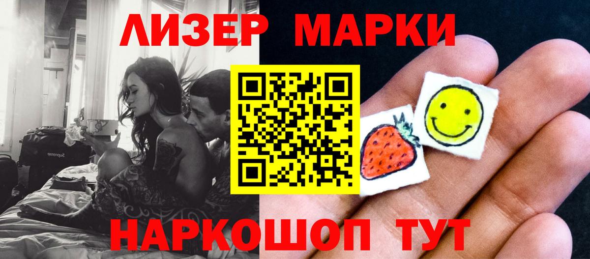 Лсд 25 экстази ecstasy  Вход с VPN  ЛСД экстази кислота  Югорск 