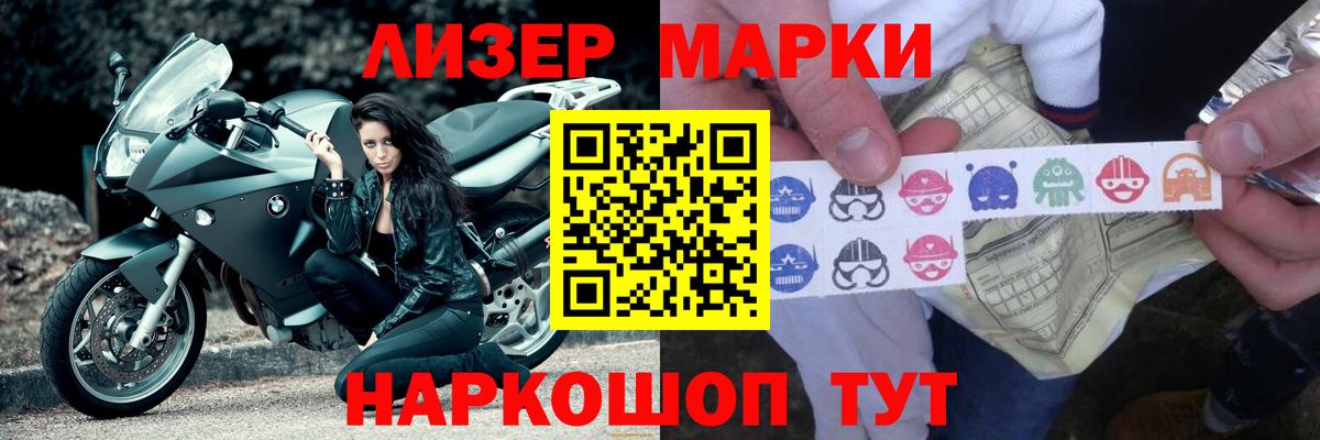 Лсд 25 экстази ecstasy Югорск