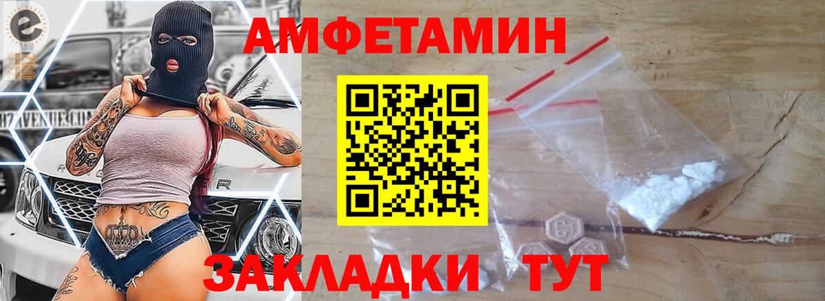 Югорск  Первитин витя  Первитин витя  Вход с VPN 