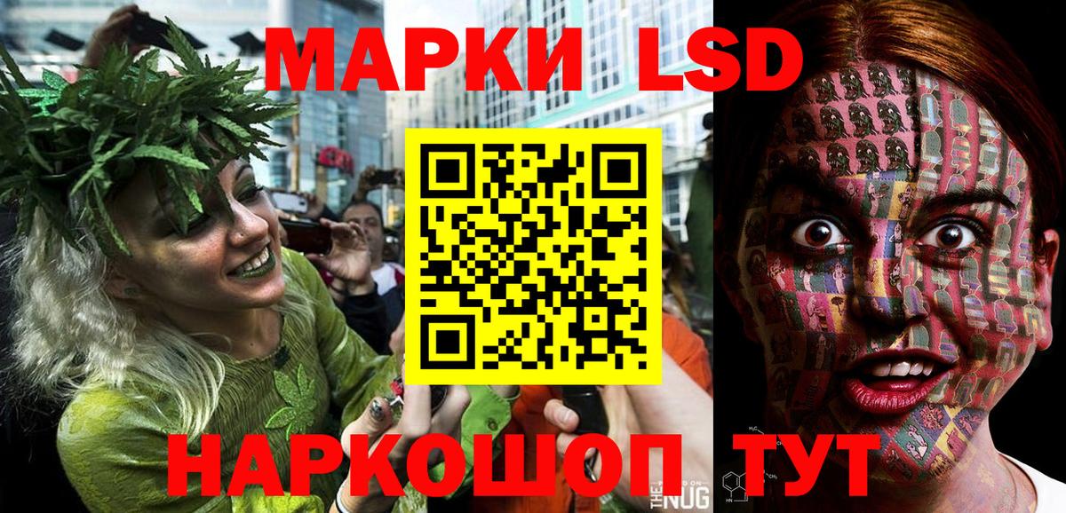 Югорск  Марки N-bome 1,5мг  Марки N-bome  Вход с VPN 