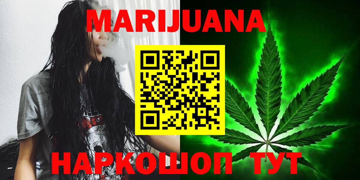 Шишки марихуана SATIVA & INDICA  Бошки Шишки сатива  Бошки Шишки SATIVA & INDICA  Вход с VPN  Югорск 